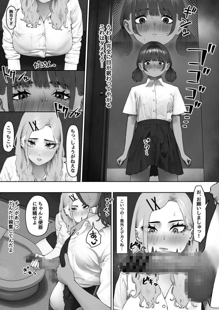 虎は小犬に敵わない