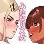 虎は小犬に敵わない