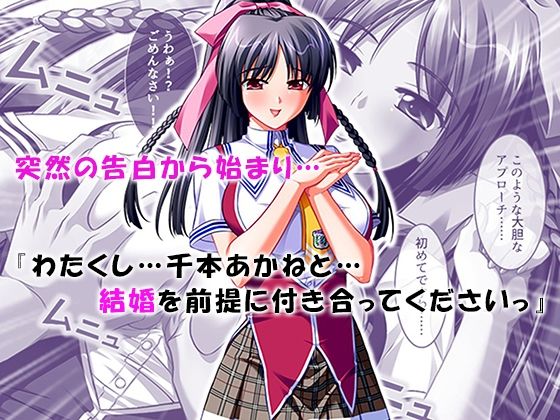 サンプル-シン・ぼっキング！ 3巻 - サンプル画像