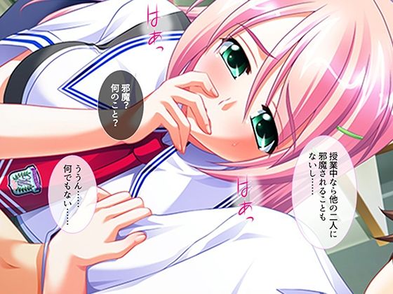サンプル-シン・ぼっキング！ 3巻 - サンプル画像