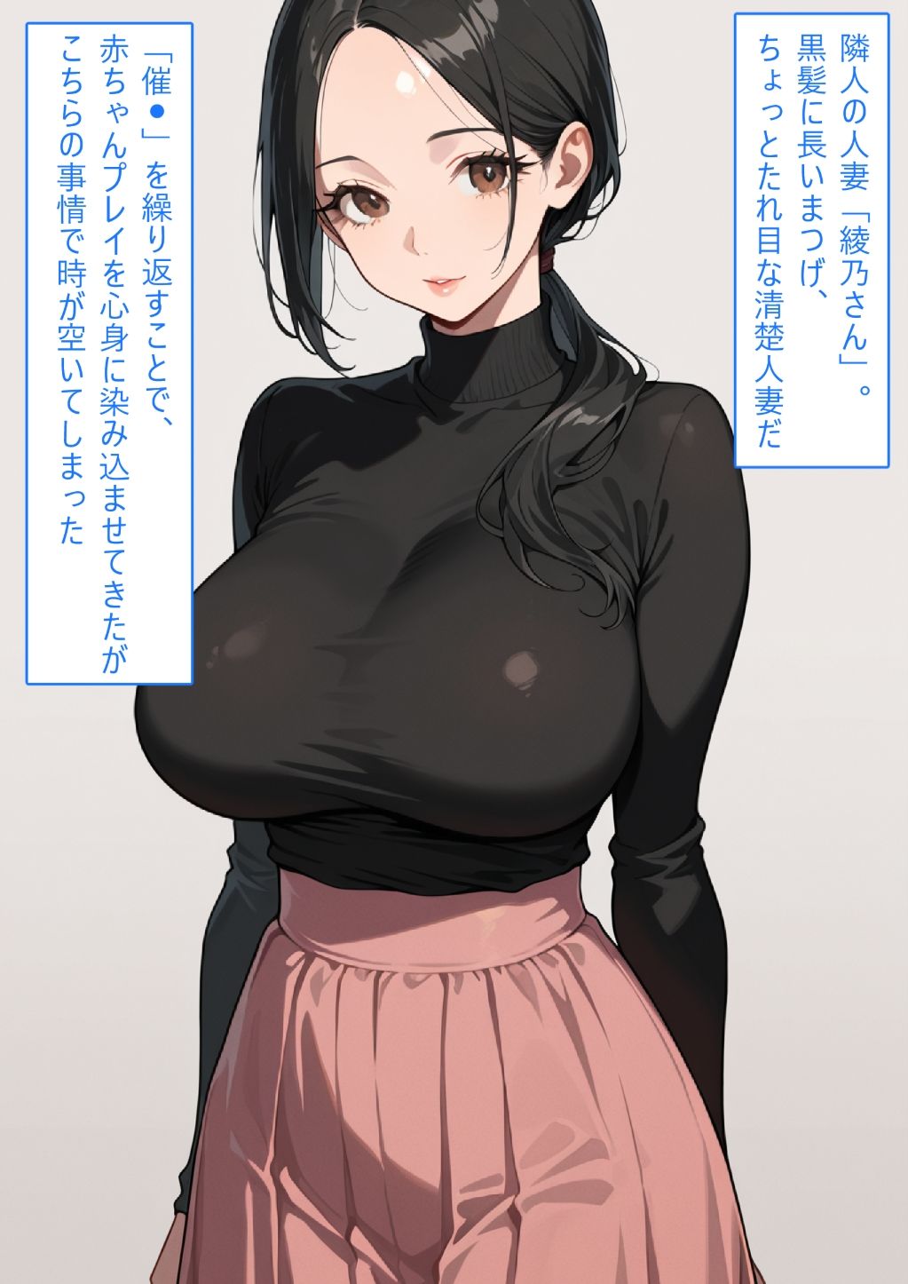 【着衣Hマンガ】年上清楚人妻と赤ちゃんプレイする2【催●であこがれの人を】 サンプル1