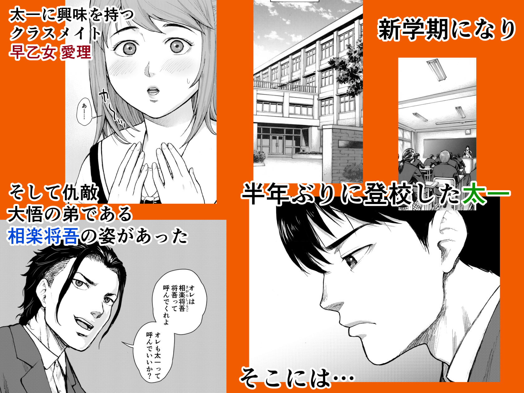 アイブゲーム3 画像1