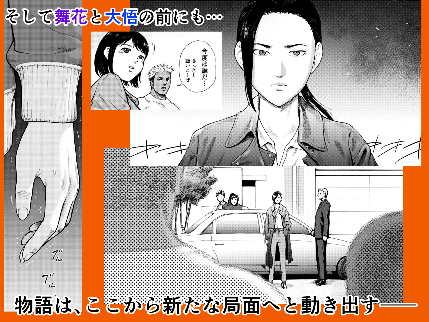 アイブゲーム3 画像3