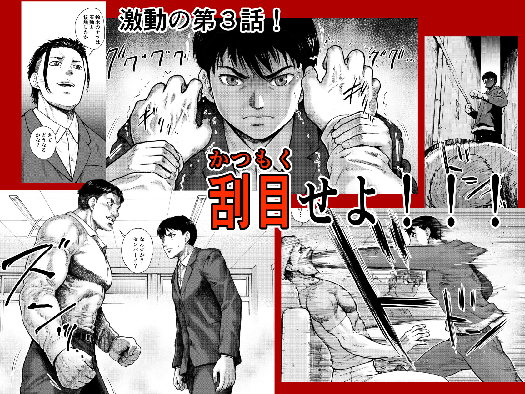 アイブゲーム3 画像4