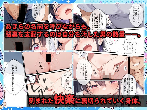 初体験強奪9