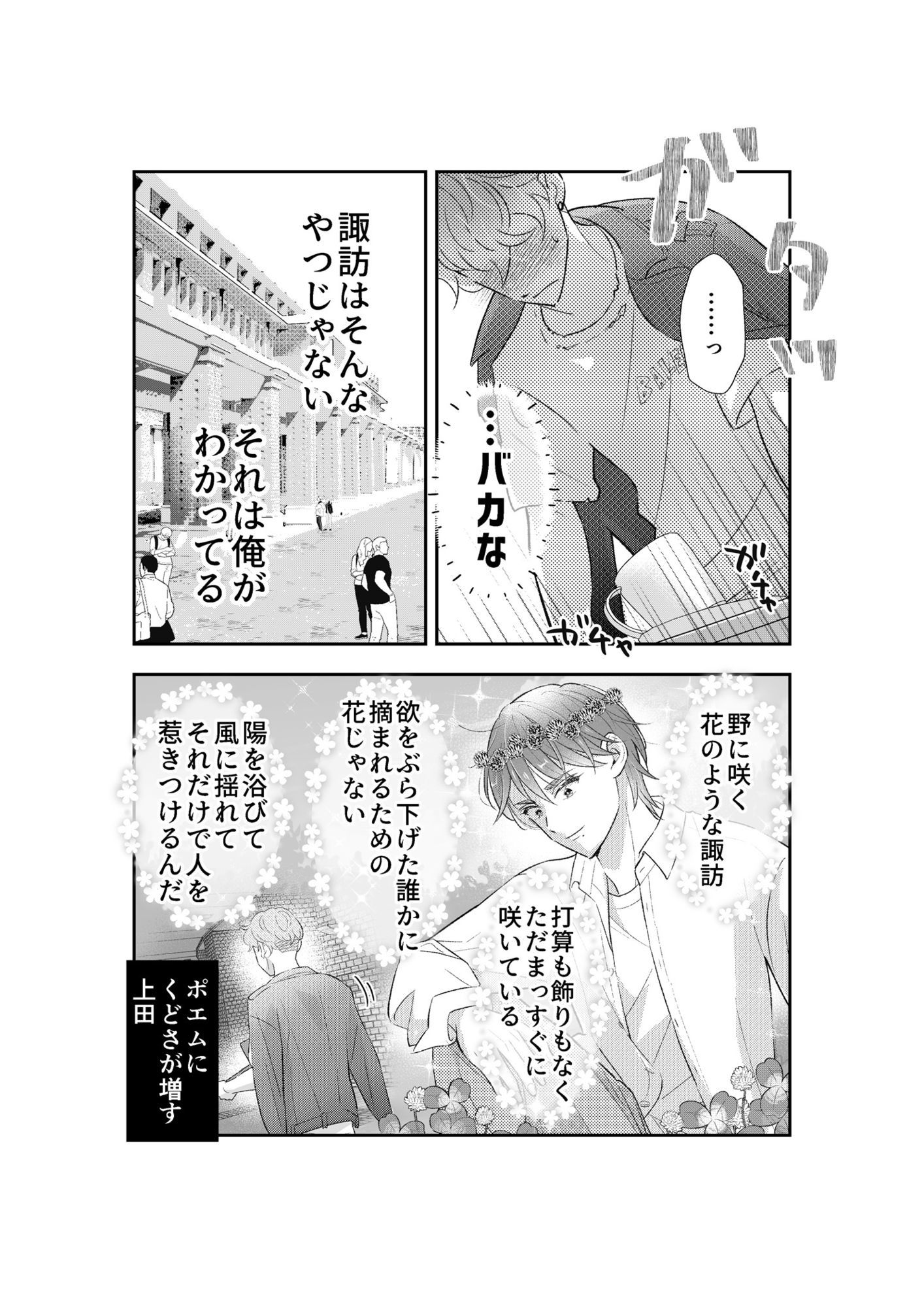 おにいちゃんって呼びたい！4 サンプル2