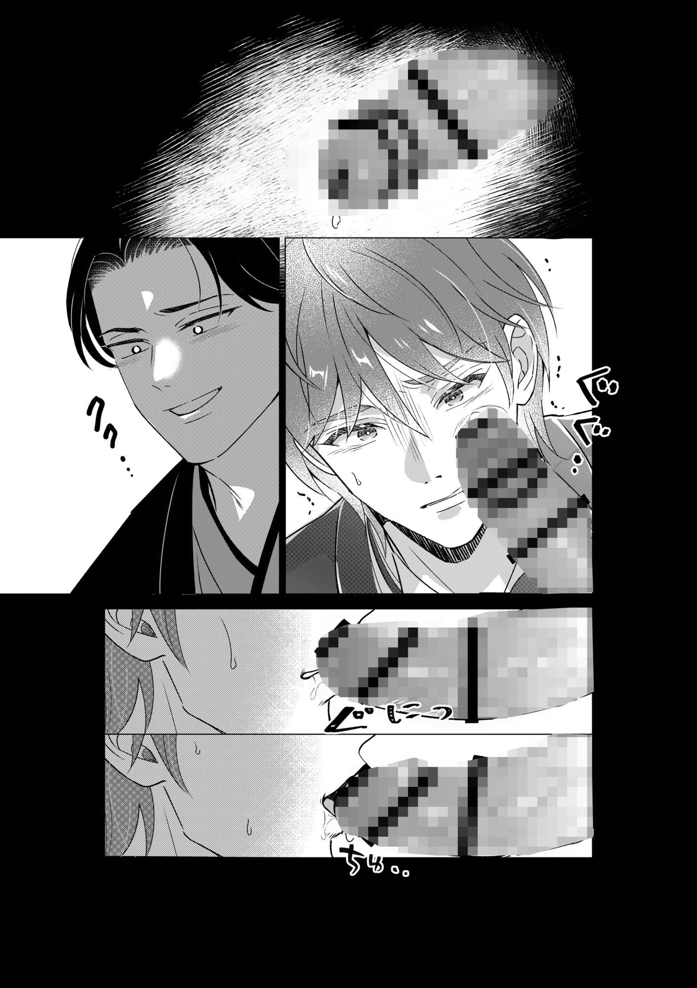 おにいちゃんって呼びたい！4 サンプル8