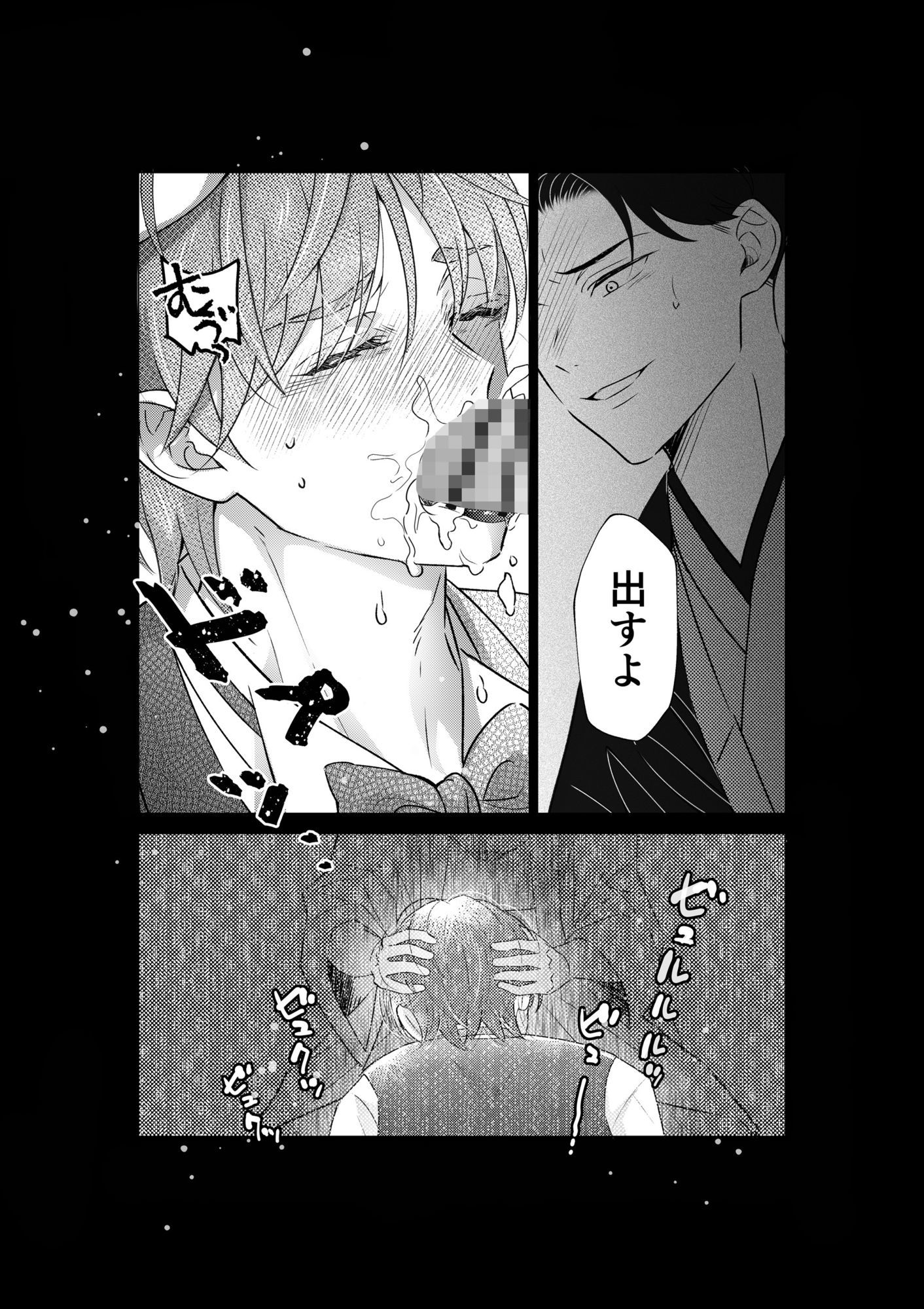 おにいちゃんって呼びたい！4 サンプル10
