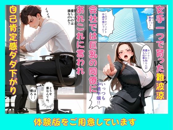 匿名カフェで出会ったちっぱいちゃんと朝まで本能剥き出しイチャラブセックス2