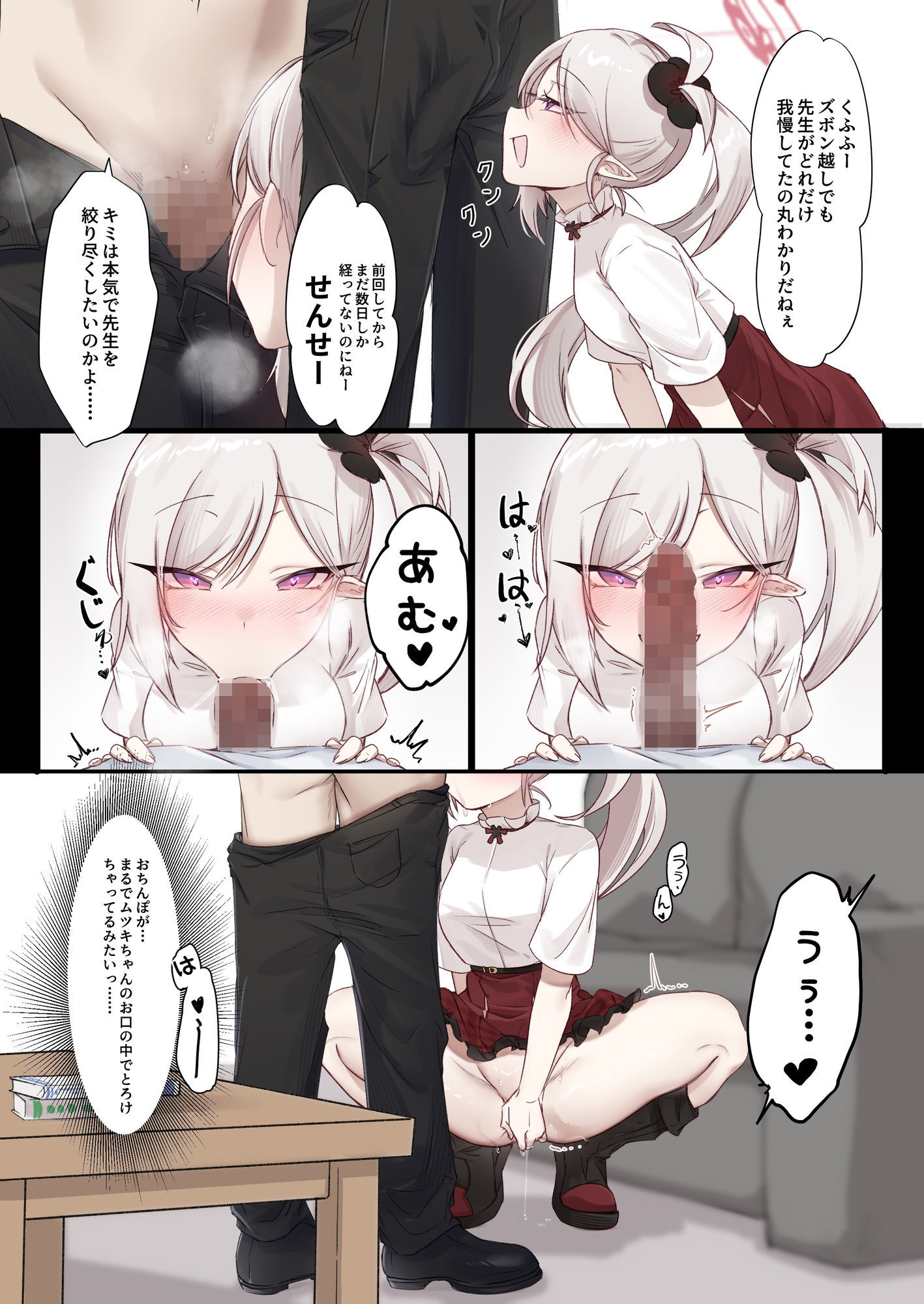 卑女社68 サンプル5