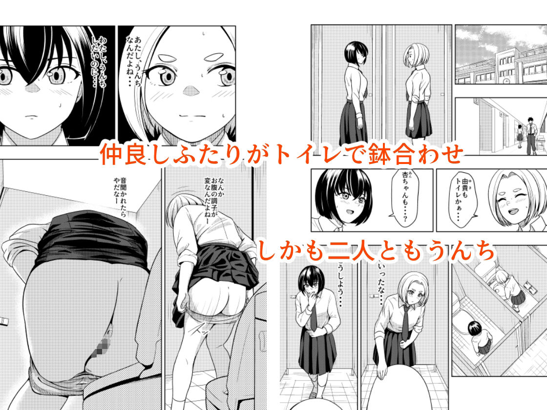 個室のふたり1