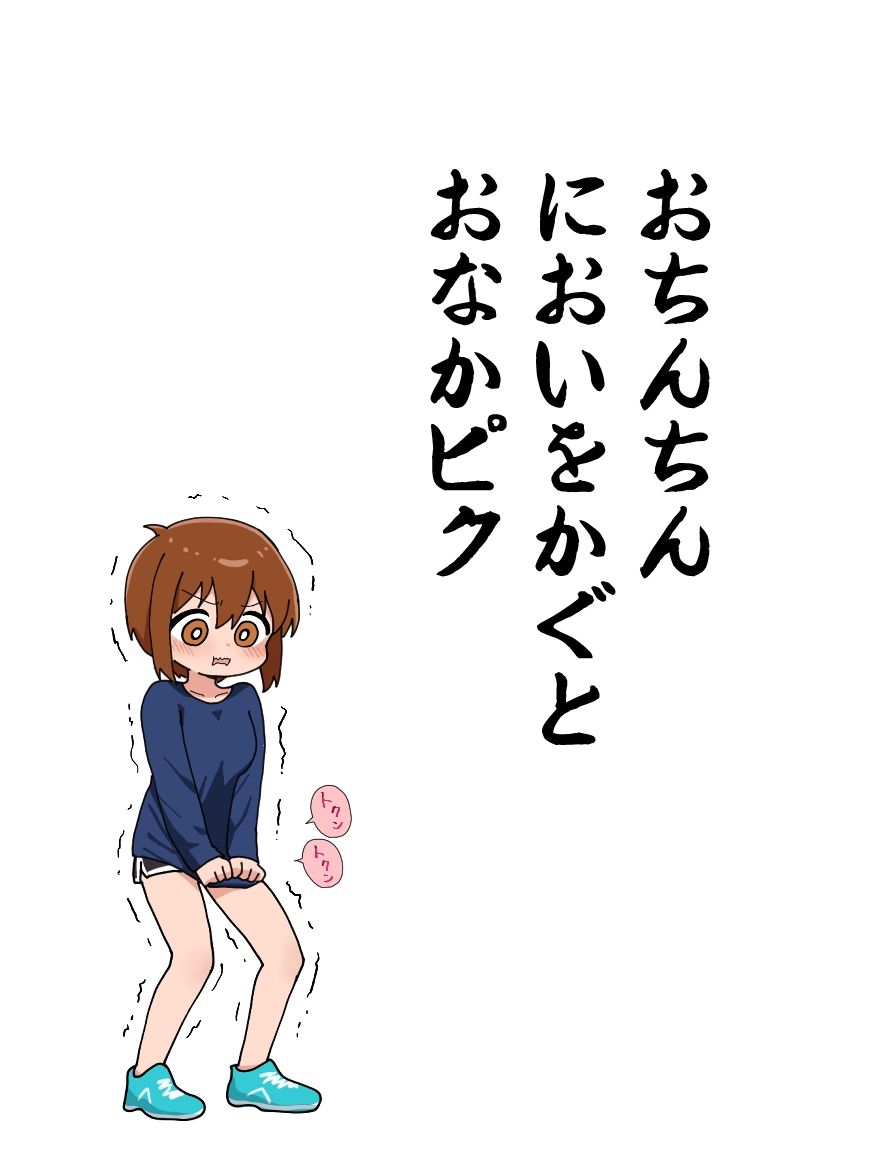田舎デビュー戦士椎名あかねのサンプル画像8