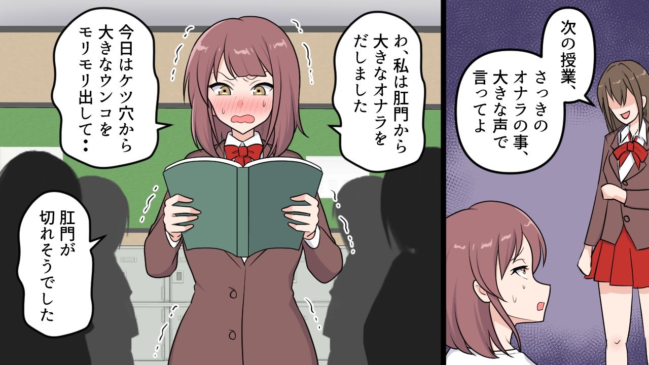 権力者の娘は学園最下位になる_2