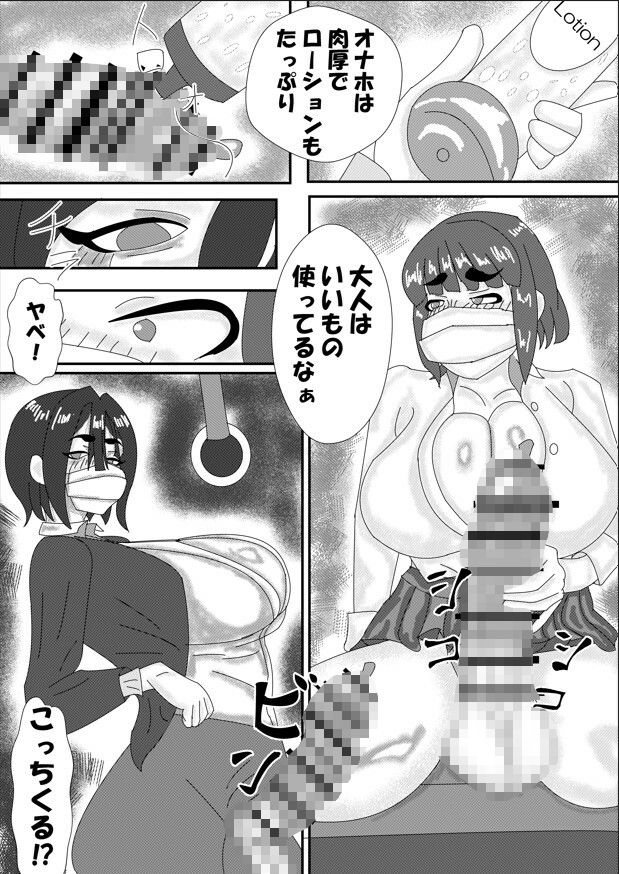 この花粉症チンポにくる! 画像5