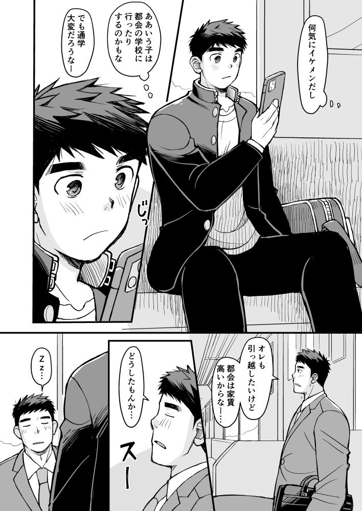 朝勃ち!通勤電車のおっさんのサンプル画像3