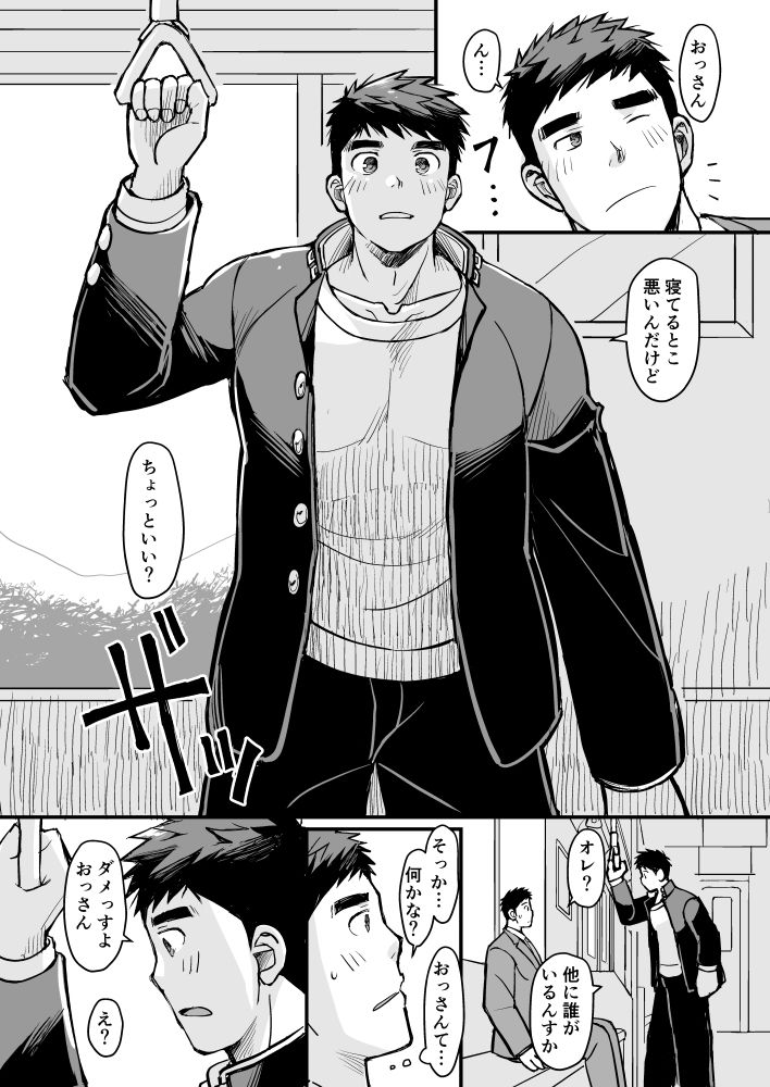 朝勃ち!通勤電車のおっさんのサンプル画像4