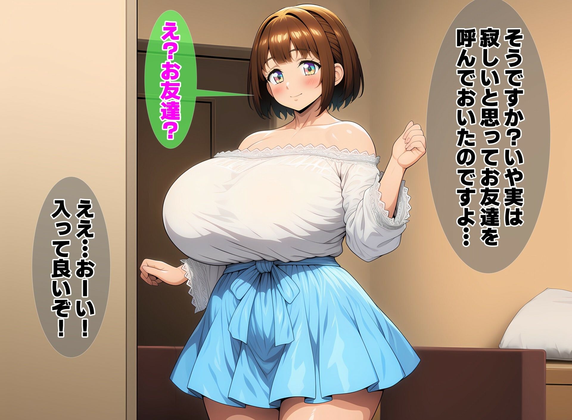 爆乳新妻あやか 夫がいない昼下がりは性豪の男たちに輪●されています_1