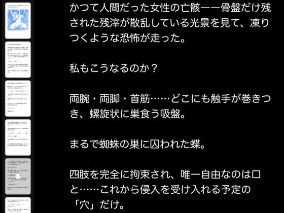 はさんでひらいて、あの子が犯●れているのに何もできないボクのサンプル画像7