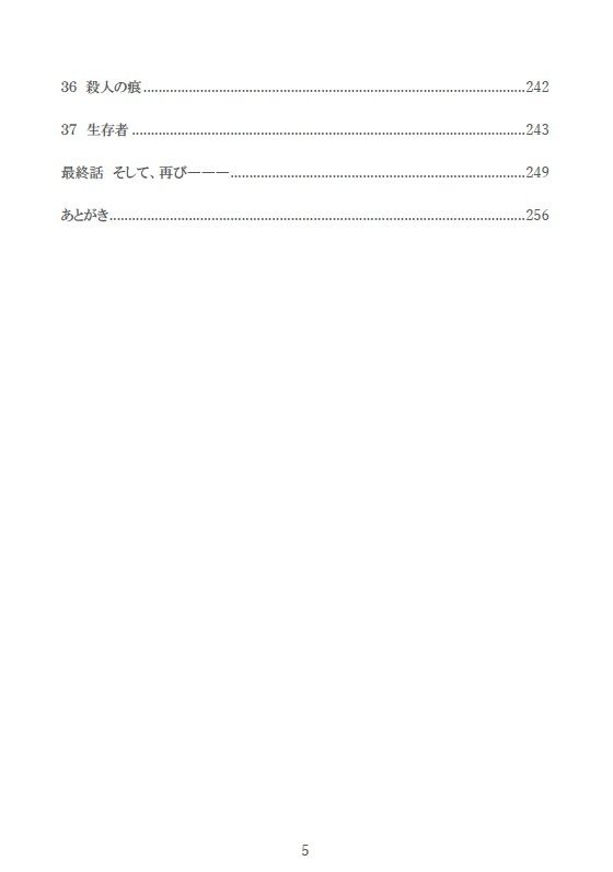 彷徨える村 画像5