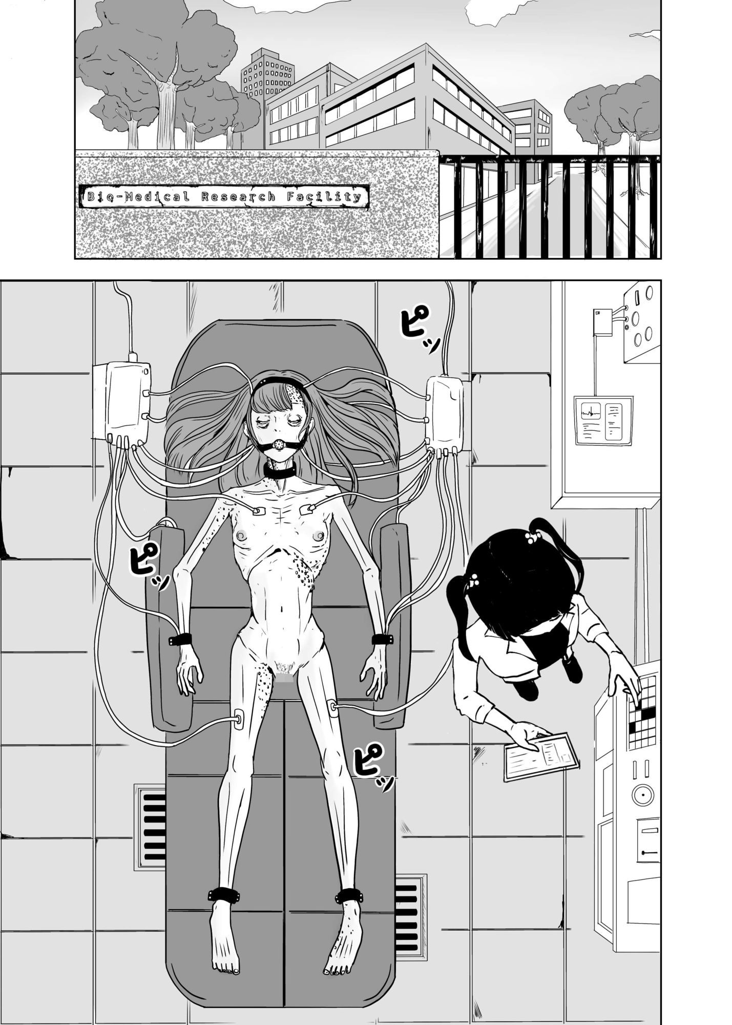 ゾンビ娘を孕ませたい_2