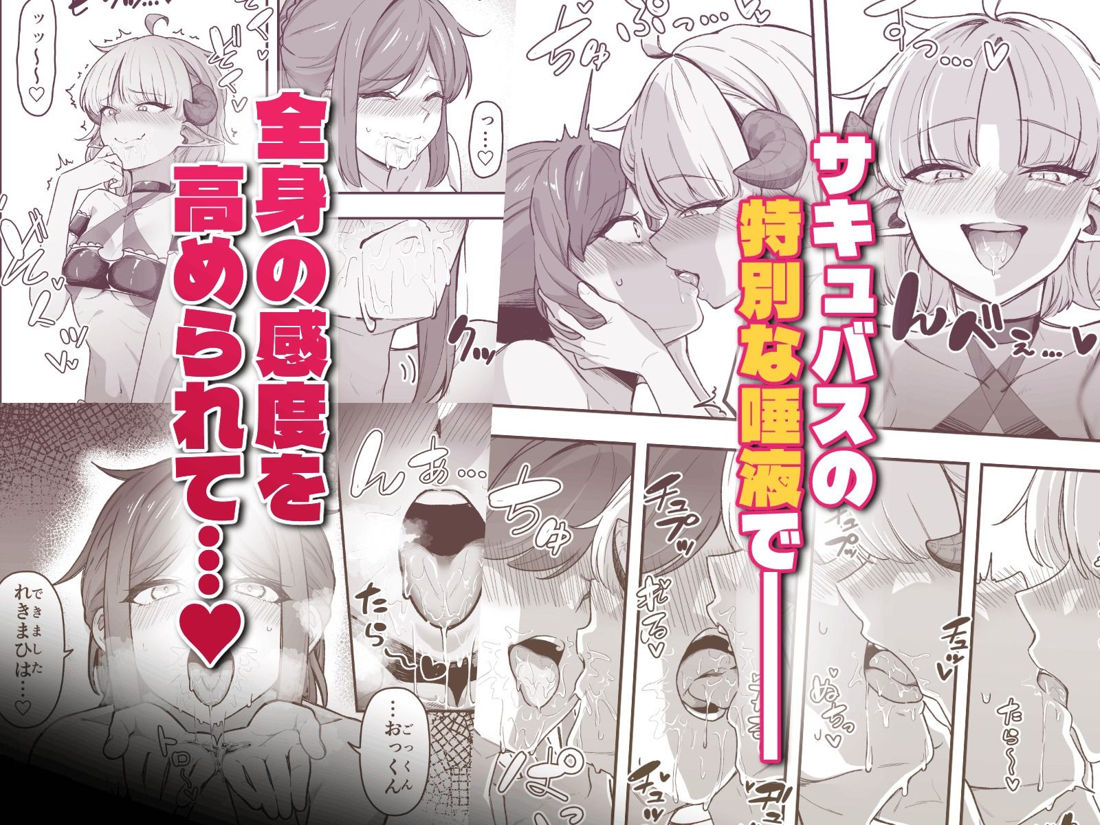 いっぱいこちょこちょしてあげるからお潮いっぱいぴゅっぴゅして！ サンプル2