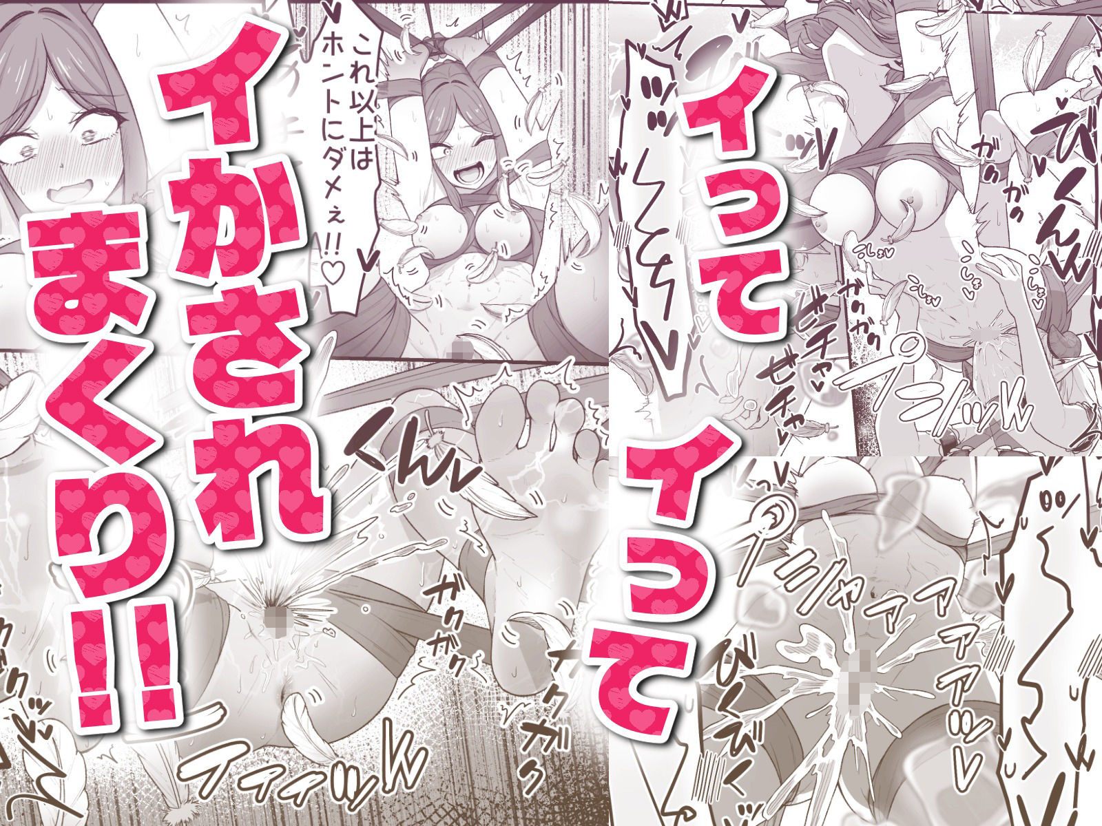 いっぱいこちょこちょしてあげるからお潮いっぱいぴゅっぴゅして！ サンプル5