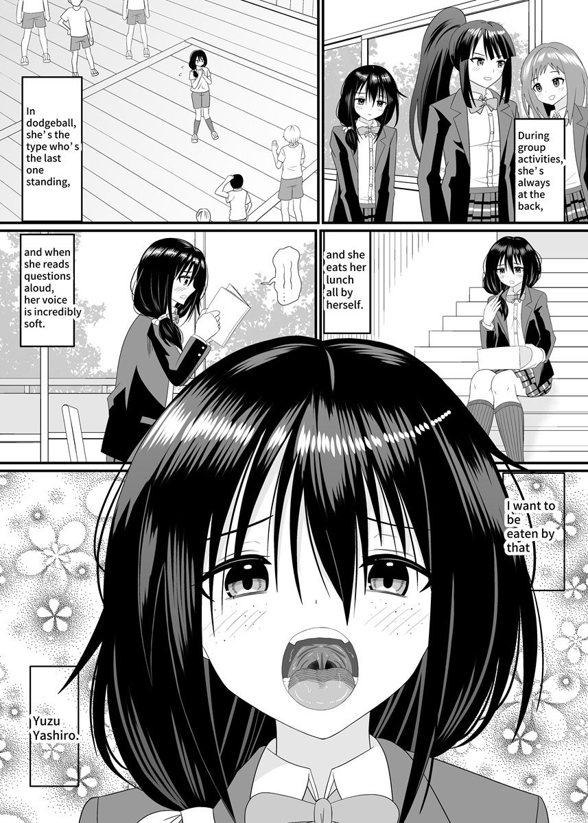 地味子ちゃんに食べられる 画像7
