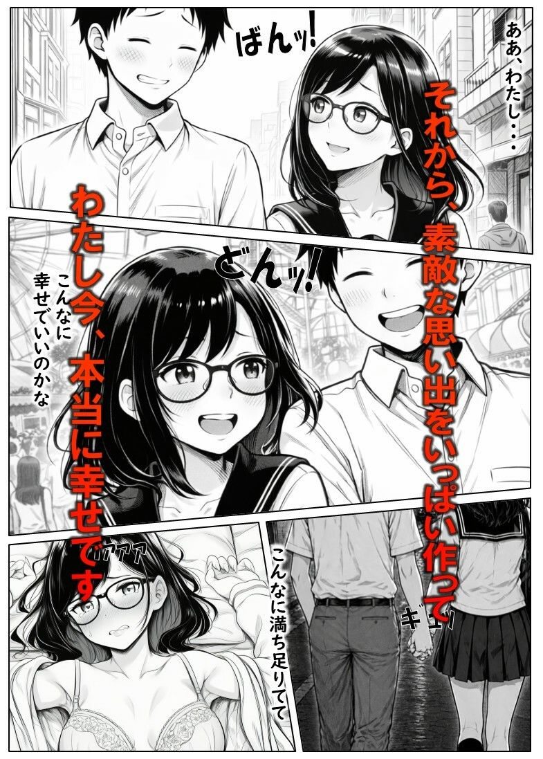サンプル画像2