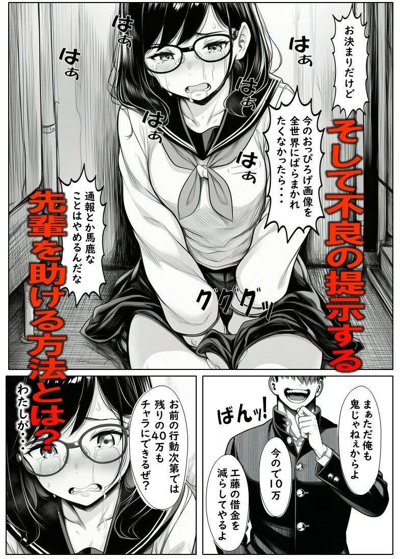サンプル画像7