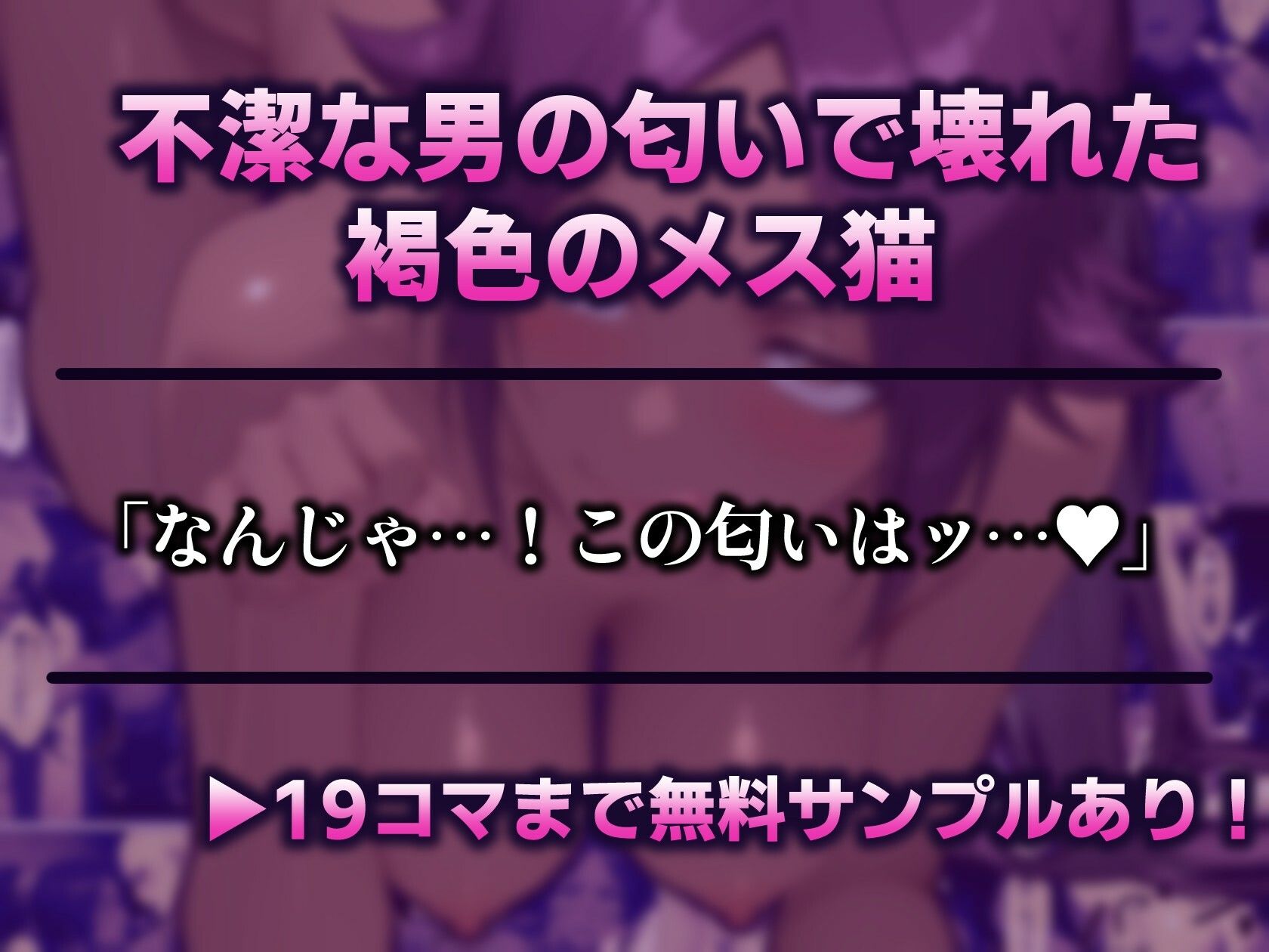 夜一さんが僕の霊圧で発情するなんて聞いてません！！1