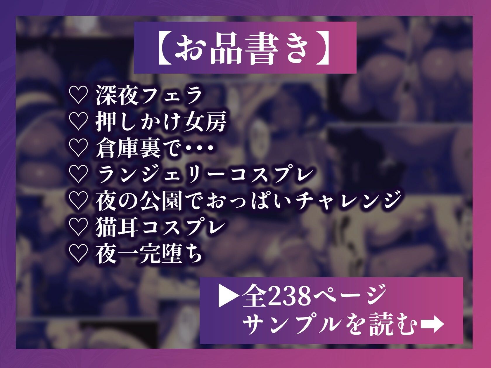 夜一さんが僕の霊圧で発情するなんて聞いてません！！6