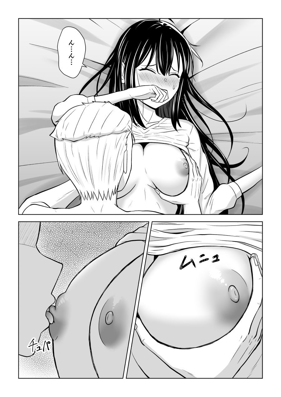 【無料エロ漫画】d_771566 スワッピングなんて嫌だったはずなのに(アトリエフジミヤ)