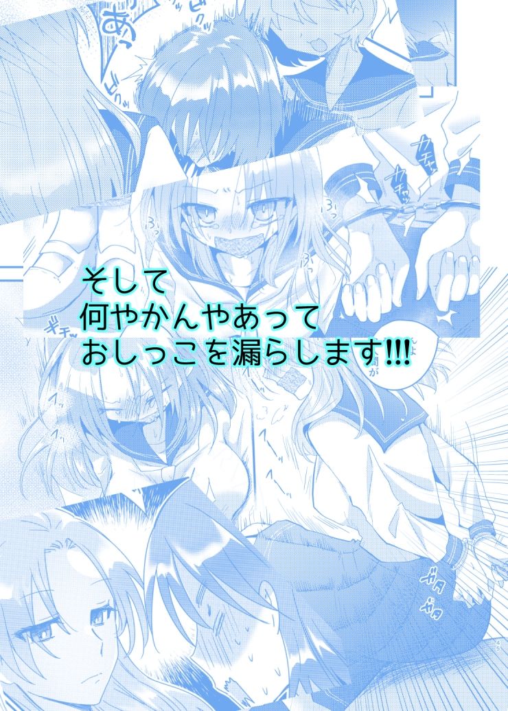 こぼれた雫で百合の花は咲くか サンプル9