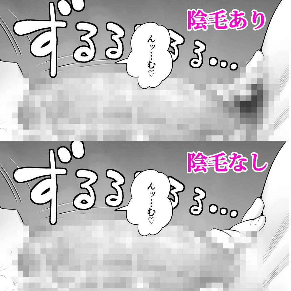 子持ち爆乳熟女は強気でクールなふたなり女子をめちゃくちゃにイカせたい_5