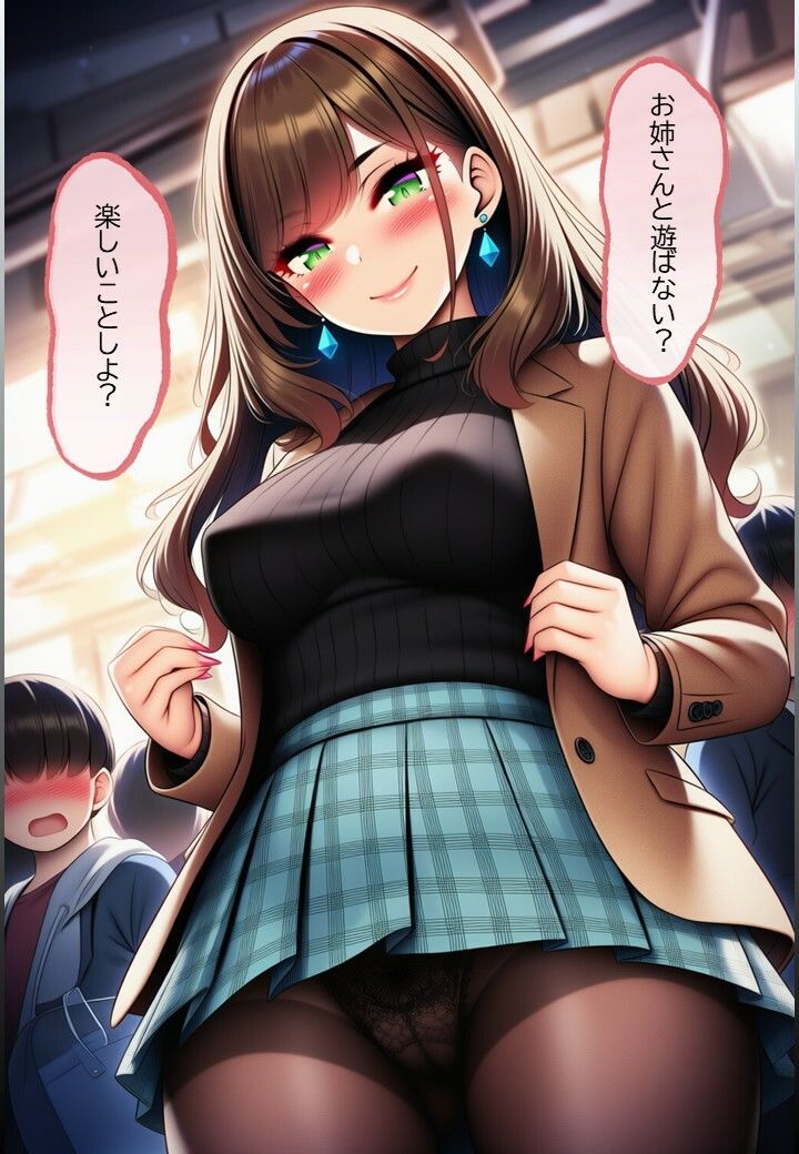 Slut Play〜痴女なお姉さんの遊び〜1
