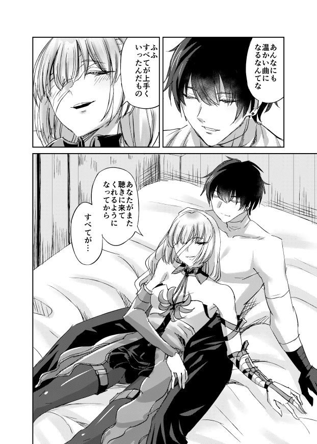 LOST DREAM 画像3