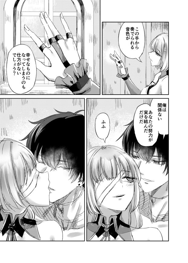 LOST DREAM 画像4