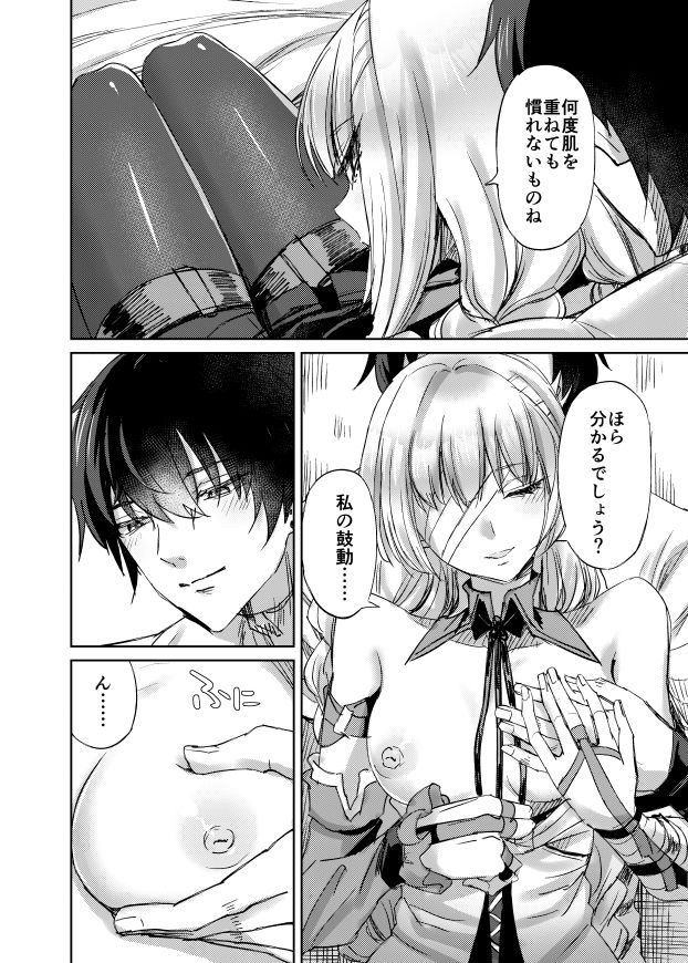 LOST DREAM 画像5