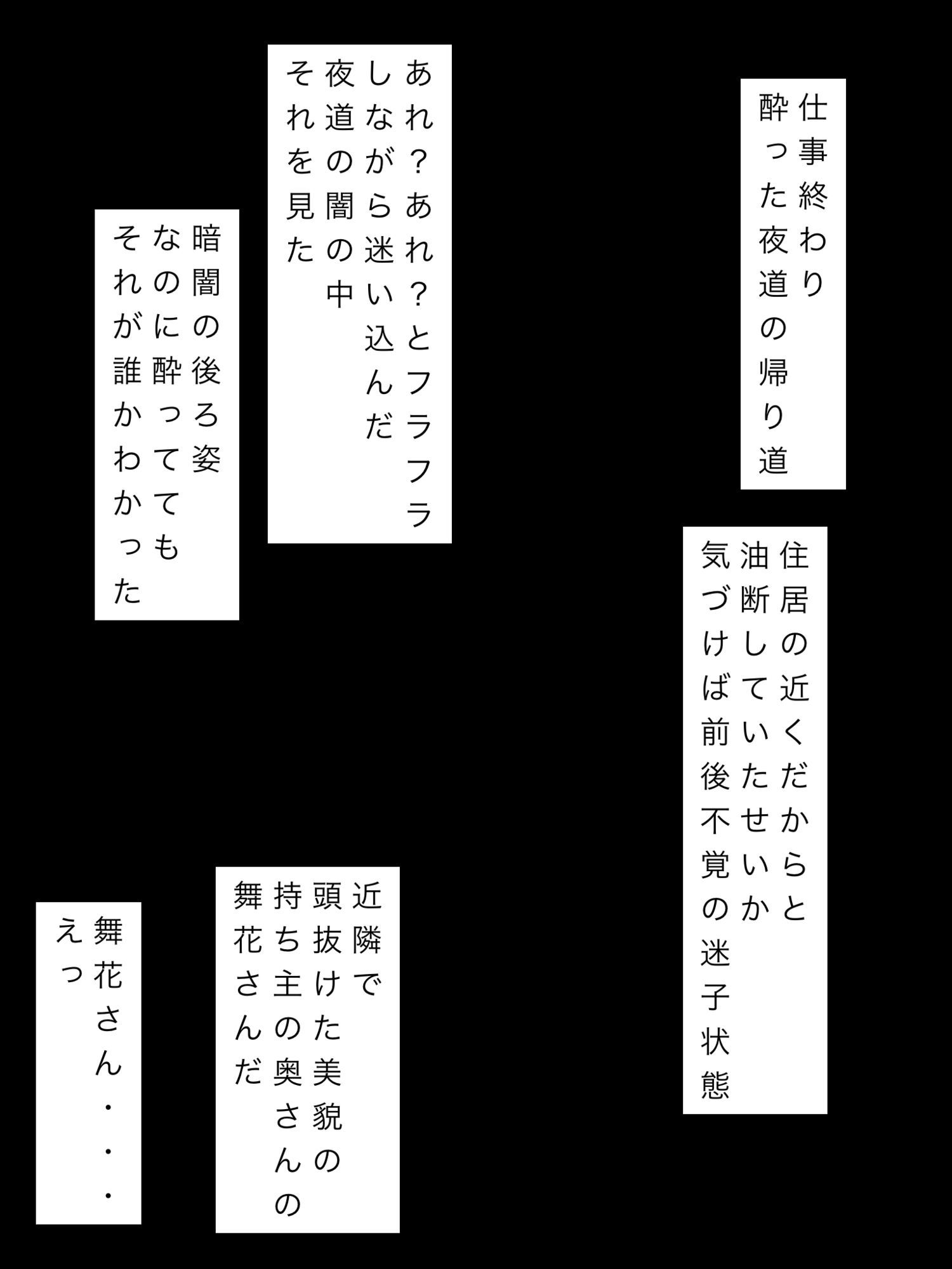 顔見知りの素敵な奥さんが強面の男に  でもだんなさんかもしれないし 画像1