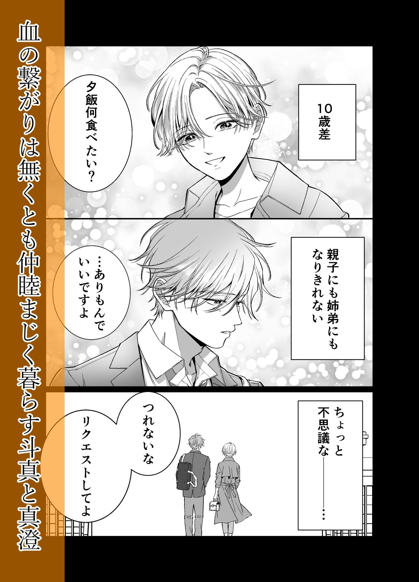 サンプル 2