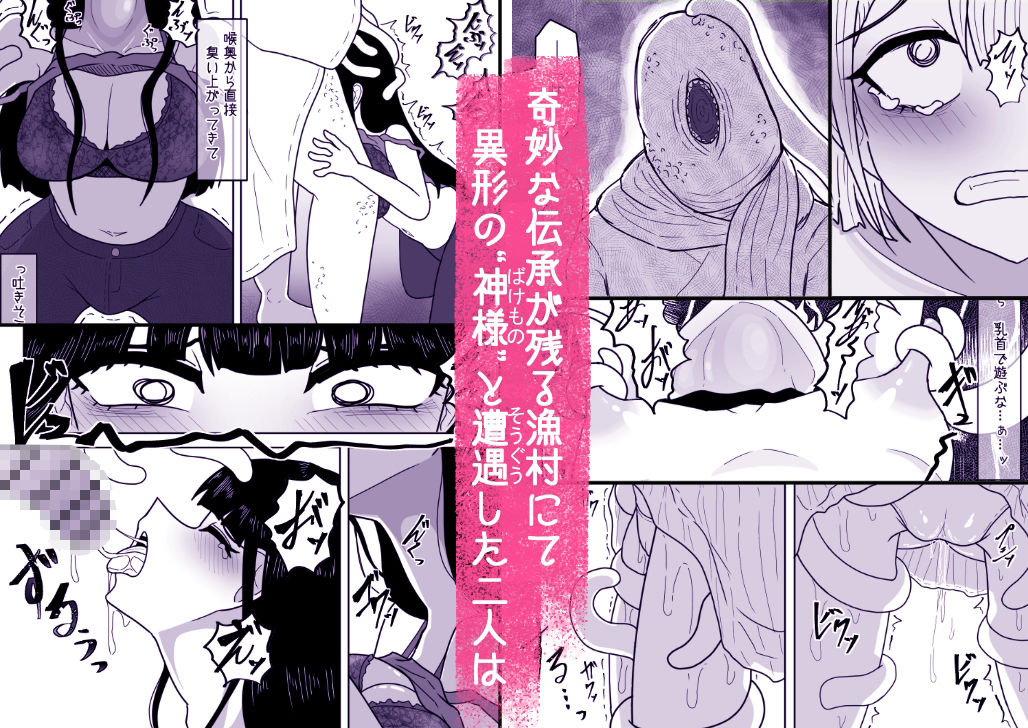 海からくるもの_1