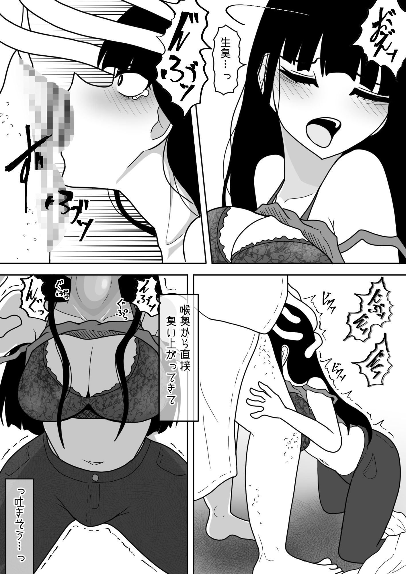 海からくるもの_6