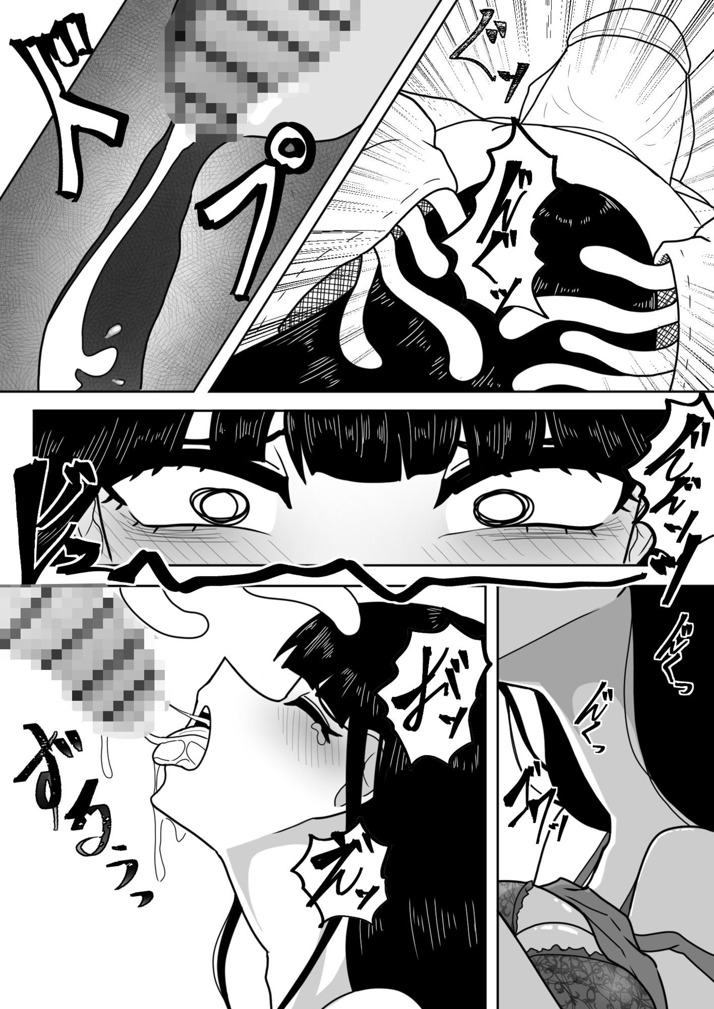 海からくるもの_7