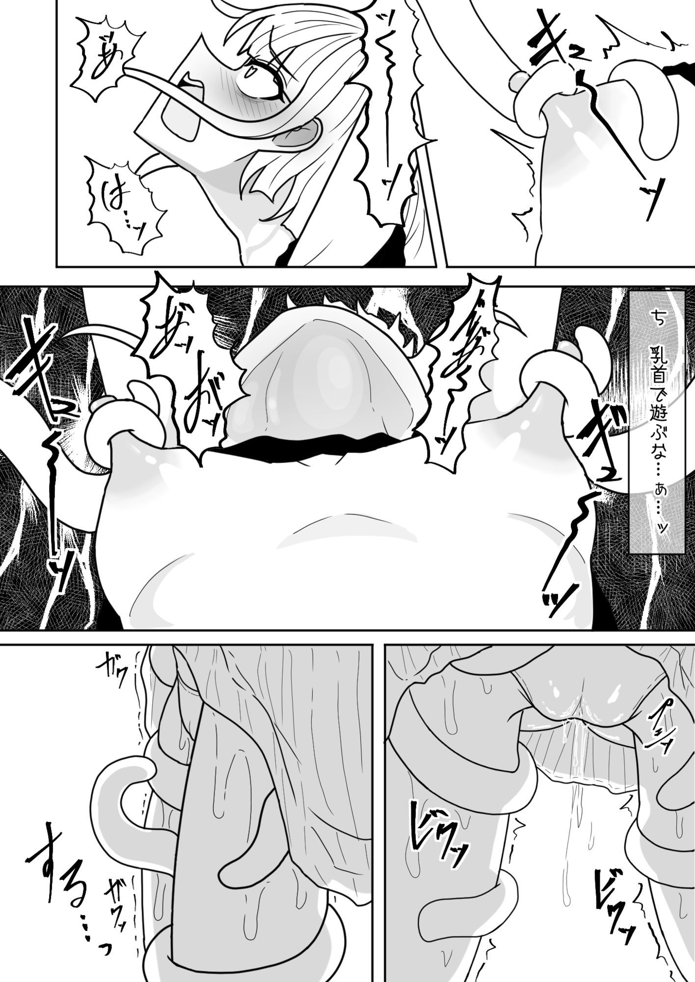 海からくるもの_8