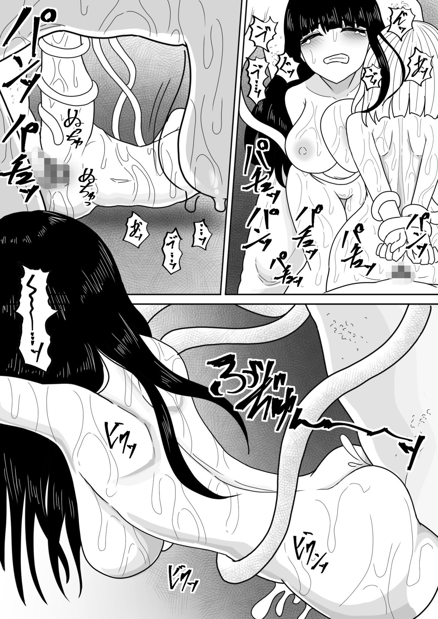 海からくるもの_10