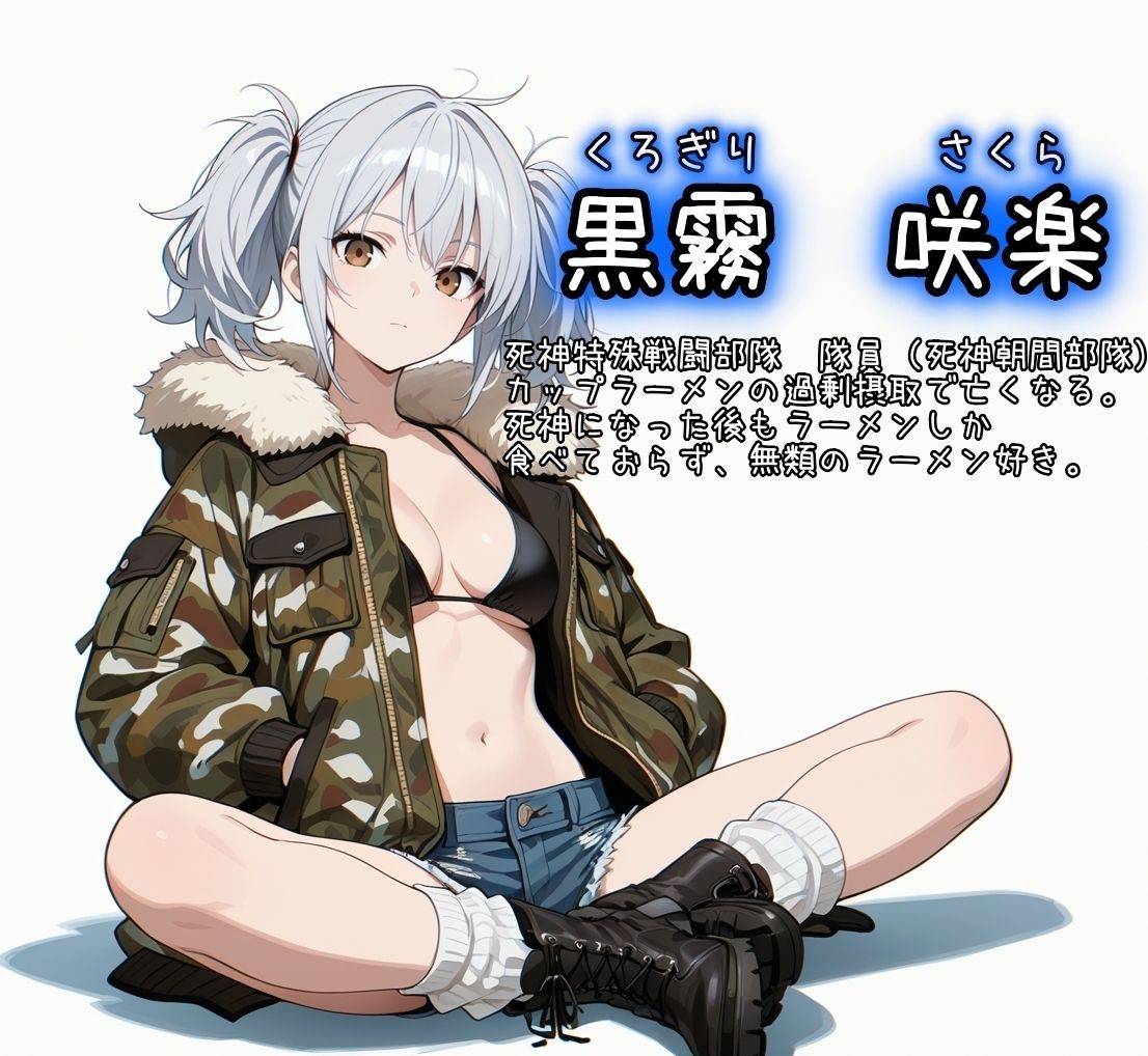 【ゴウェザフざえもん外伝】パラノーマル・ティータイム サンプル5