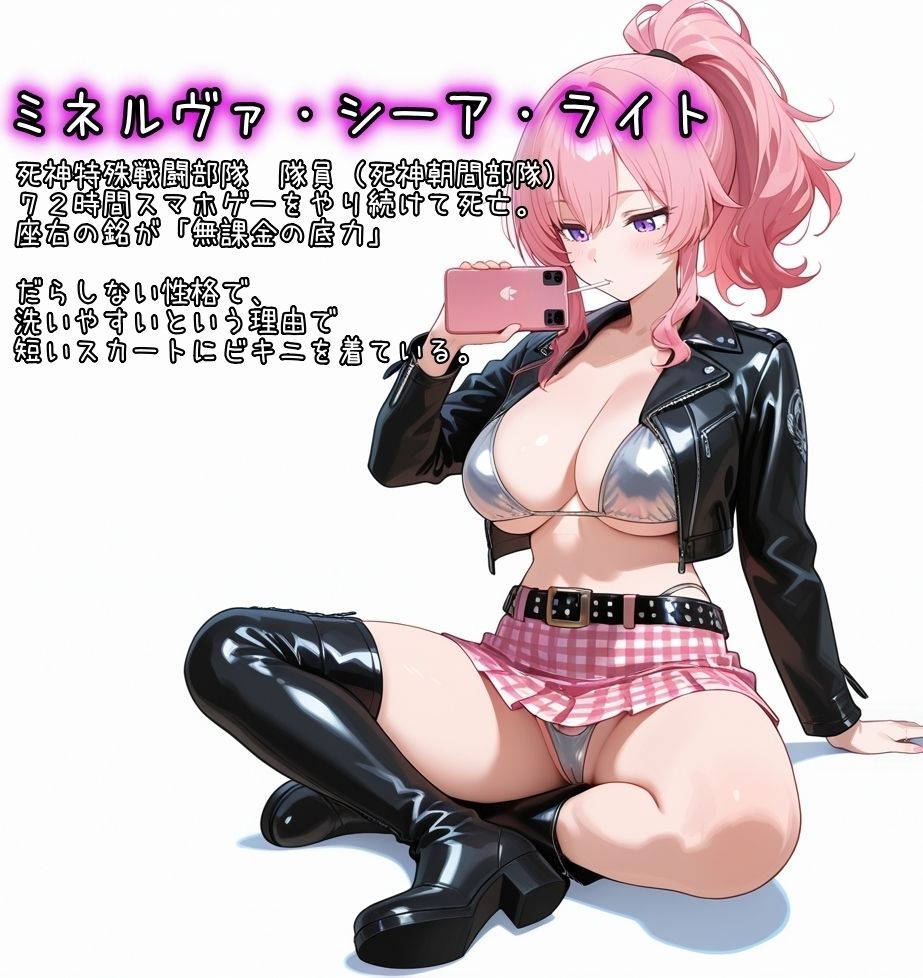 【ゴウェザフざえもん外伝】パラノーマル・ティータイム サンプル6
