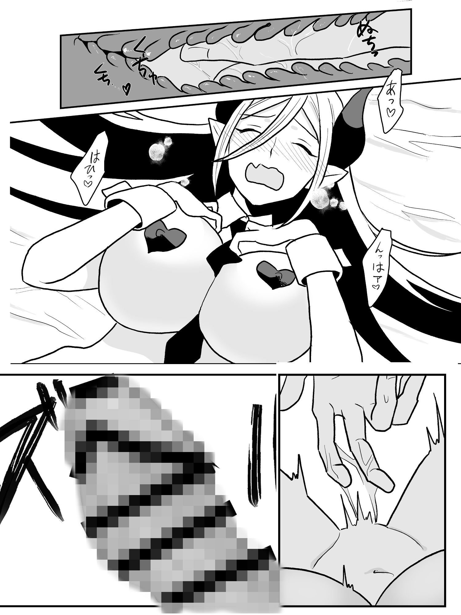 営業下手サキュバスの誘いに乗ったら覚醒させちゃった! 画像5