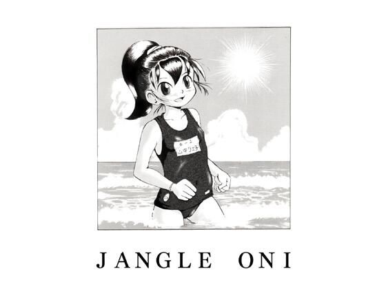 JANGLEONIのタイトル画像