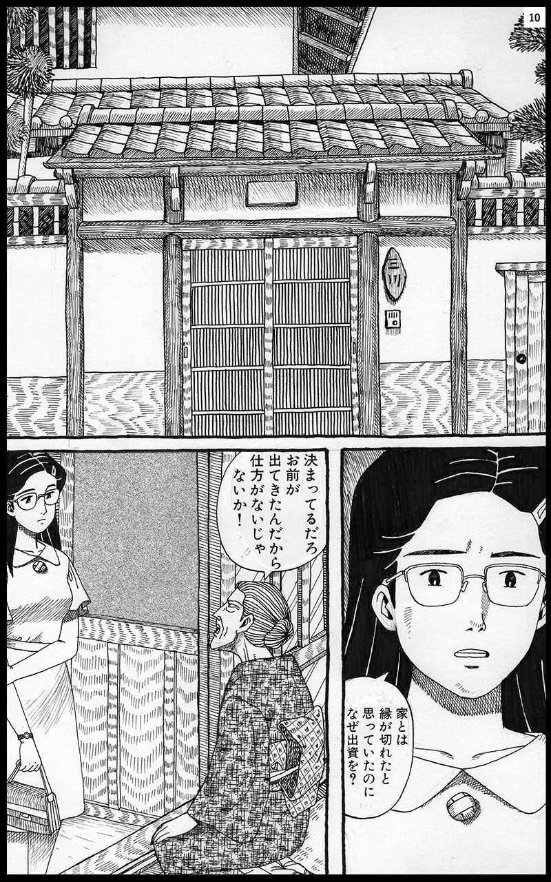 空白のサンプル画像2
